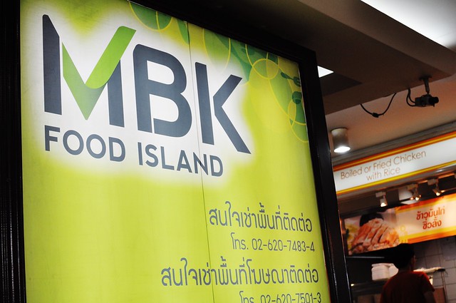 mbk food island
