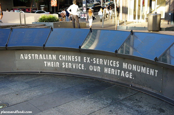 Australian Chinese Ex-Services Monument, Sydney1