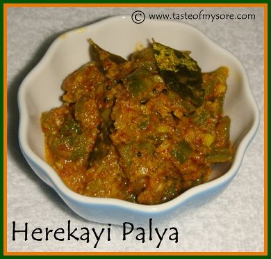 Heerekayi Palya