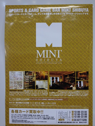 MINT SHIBUYA Poster
