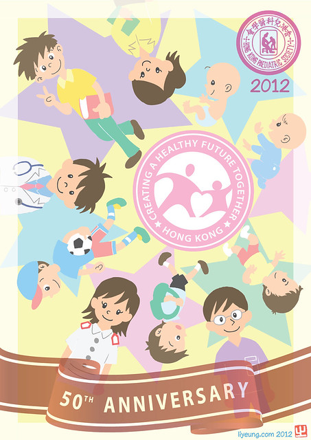 Hong Kong Paediatrics Society