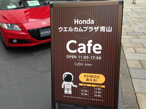 Honda ウェルカムプラザ青山 カフェスペース