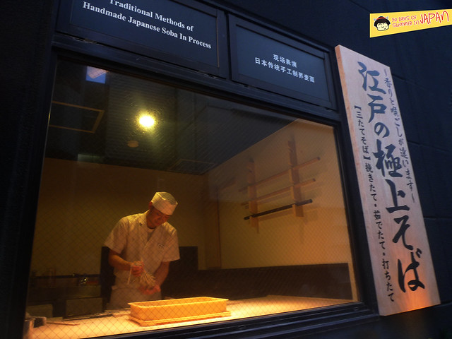 TOFURO - Edo Washoku - fresh handmade soba making