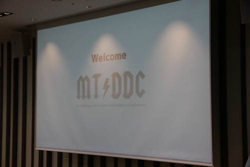 MTDDC 2013