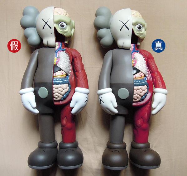 Dissected Companion Actionfiguren Kinder Original Fake Toys 37cm 16inch KAWS 