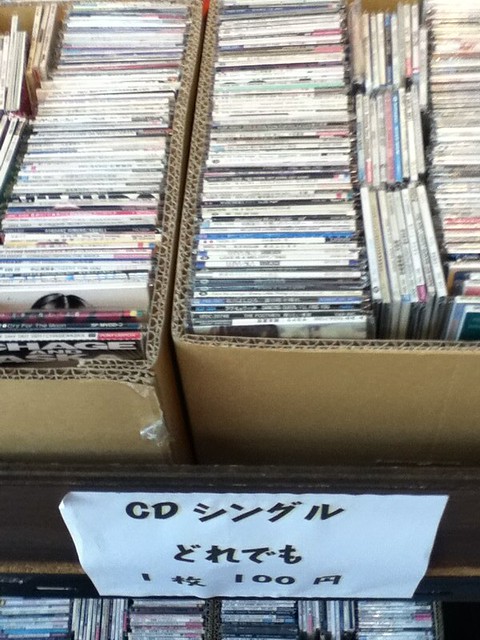CD 100 Yen