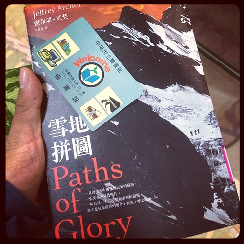 Got it. #book #chungli #taiwan