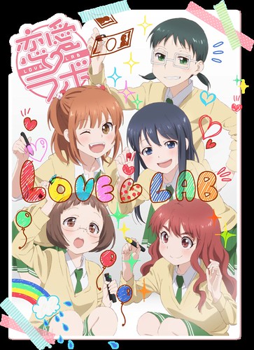 130522(4) - 『輕鬆百合』原班人馬改編新動畫《恋愛ラボ LOVE LAB》預定7月開播，最新海報&預告公開中！