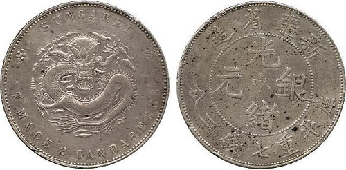 Baldwins Lot 580 1898 Sungarei Silver Dollar
