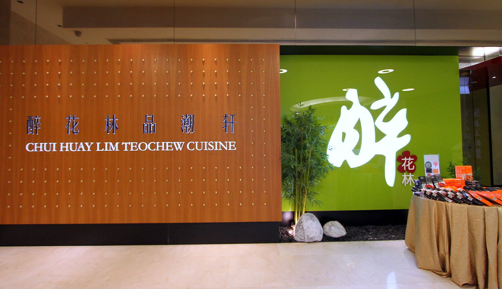 Chui Huay Lim Teochew Cuisine Sign