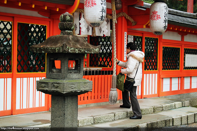 Uji - Ujigami Shrine