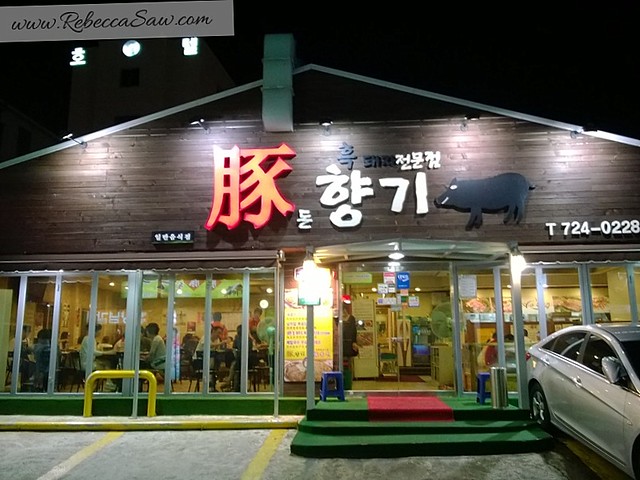 review - Jeju Island - Local food - Black Pork Heuk Dwaeji Street -003
