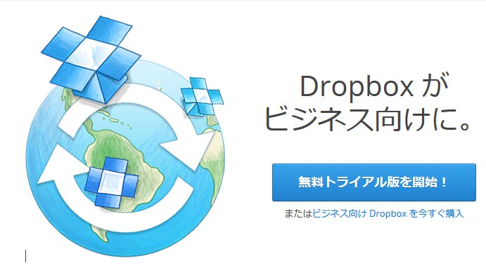 Dropbox for Business