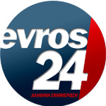 Evros24 - Διάβασε τι γίνεται στον Έβρο