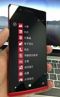 Oppo Find 5  Windows Phone 8