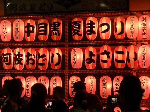Nakameguro lanterns 中目黒祭り