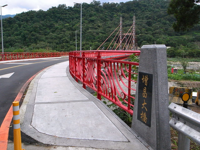 增昌大橋