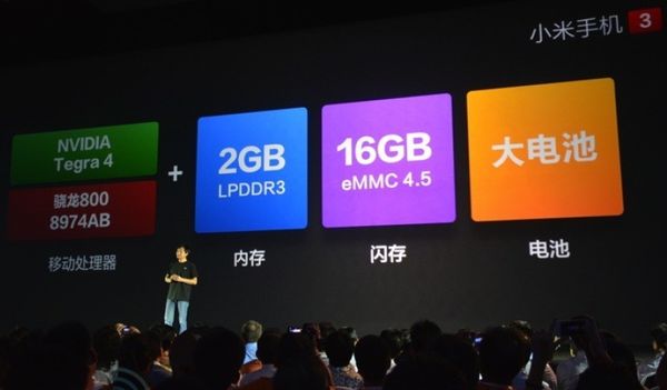 Характеристики Xiaomi Mi3