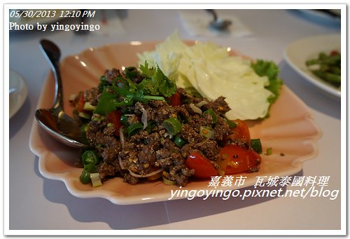 嘉義市_瓦城泰國料理20130530_DSC04051