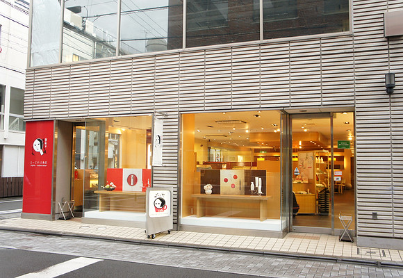 京都yojiya咖啡店01