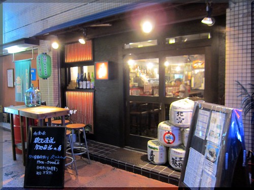 Photo:2013-07-26_T@ka.の食べ飲み歩きメモ(ブログ版)_【浅草】佐渡の酒と肴だっちゃ 佐渡の美味さの凝縮した店。あのだっちゃがこんな素敵な店になってました。-06 By:logtaka