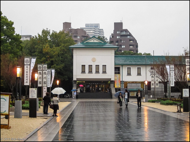 Tokugawa Art Museum, Nagoya 2