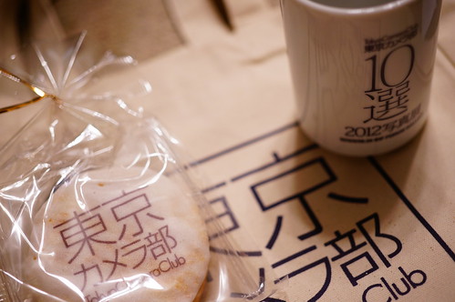Tokyo Camera Club senbei, tea cup & bag