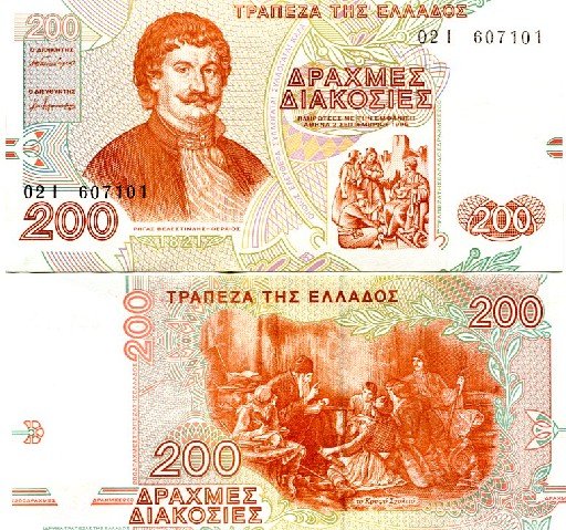 200 Drachiem Grécko 1996, Pick 204