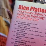 Rice platter