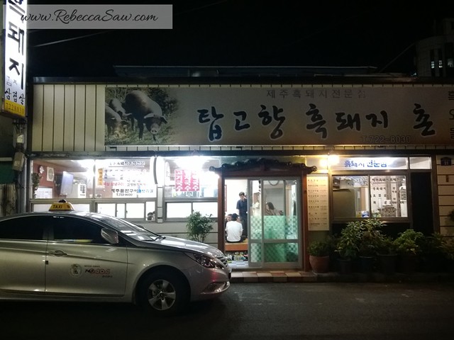 review - Jeju Island - Local food - Black Pork Heuk Dwaeji Street -001