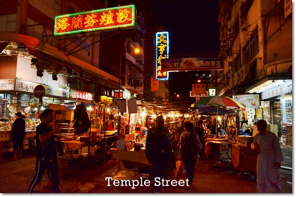Temple Street Yau Ma Tei