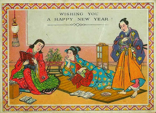 Japanese image Happy New Year card