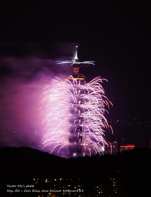 2014 Taipei 101 fireworks
