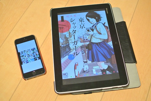 Kindle 東京シャッターガール