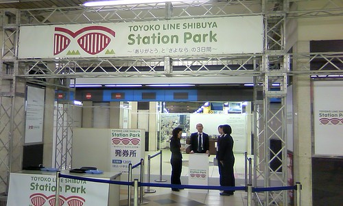 250323渋谷駅 (3)
