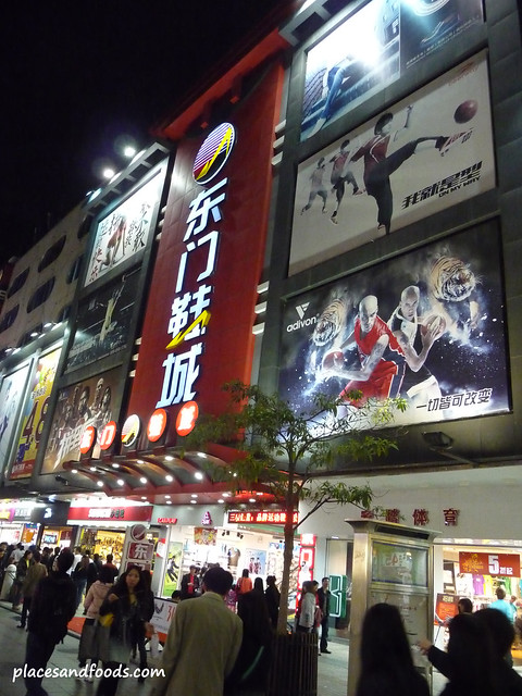 Dong Men Shoe City (东门鞋城) Shenzhen