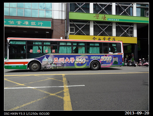 20130920_Bus