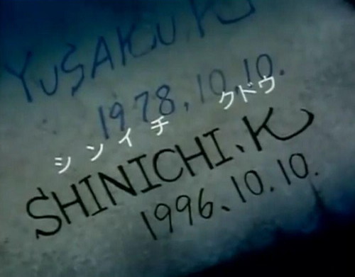 โคนัน ภาค Anime ปี 1 ตอนที่ 34 มีพูดถึงปีที่โคนันดำเนินเรื่องอยู่