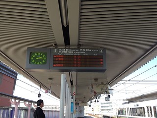 Nara Station