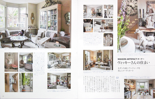 Bon Chic vol.8 - Japanese interior magazine