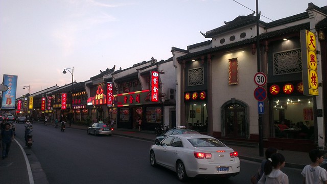 杭州紫金閣餐廳
