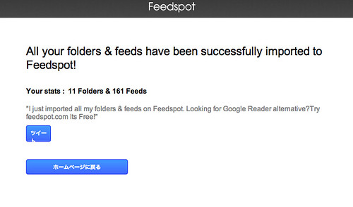 Feedspot successfully imported