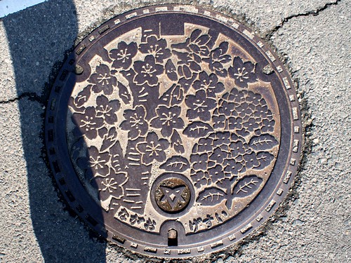 Nagao Kagawa , manhole cover （香川県長尾町のマンホール）
