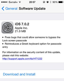 iOS 7.0.2 для iPhone 5