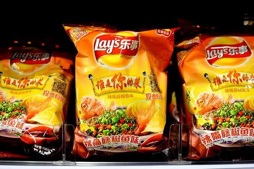 Lay's Spicy Green Peppercorn Fish Flavor Chips