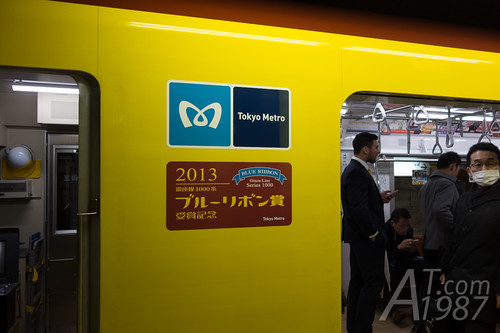 Tokyo Metro Ginza Line Series 1000
