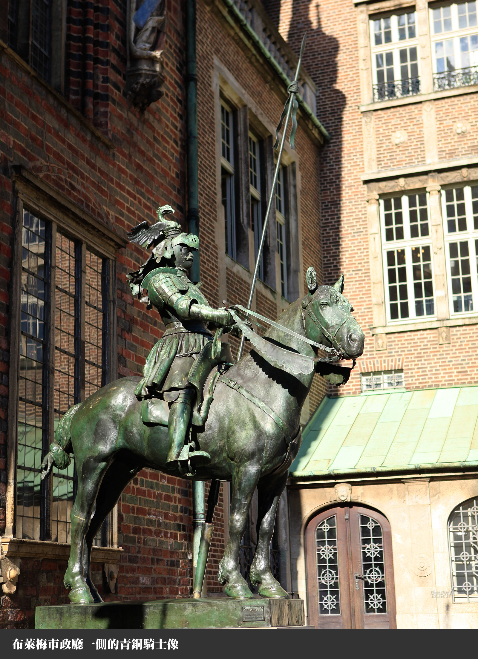 布萊梅市政廳一側的青銅騎士像