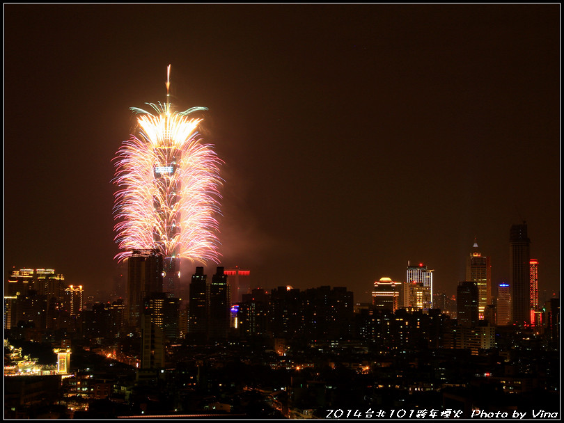 20140101台北101跨年煙火6