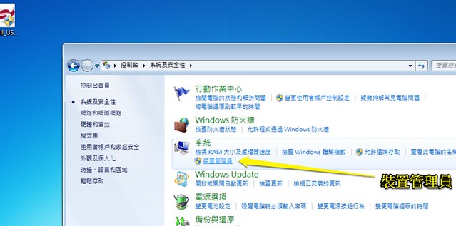 win7manager3