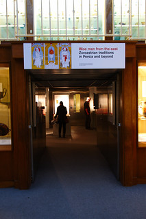 Exhibition Door